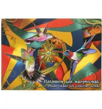 Планшет для рисования КАЛЕЙДОСКОП Лилия Холдинг А3, 20л., 200гр, 4 цвета (тонированная)
