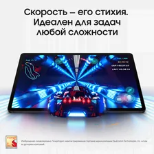 Планшет Samsung Galaxy Tab S9 5G 11"