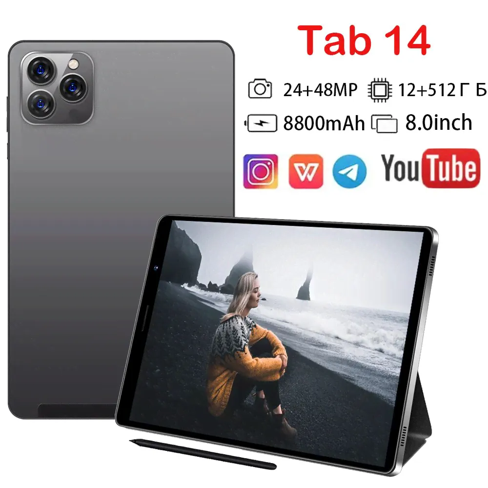Планшет Tab 14, 8.0" 12 ГБ/512 ГБ, черный Экран 8 дюймов, 8800 мАч, Android 12, поддержка русского языка + WIFI + GPS. подходит для офисных и развлекательных планшетов-0