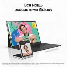 Планшет 11″ Samsung Galaxy Tab S9 128Gb, бежевый (РСТ)