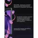 Планшет Umiio P30 Ultra 64Гб, золотой