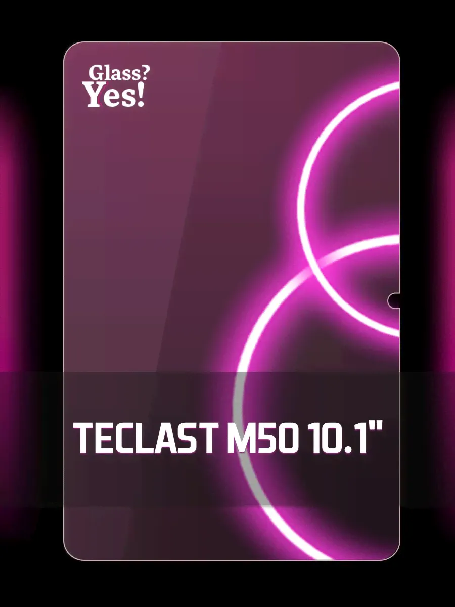 Защитное стекло на планшет Teclast M50 10.1'' для Текласт М50 м 50-0