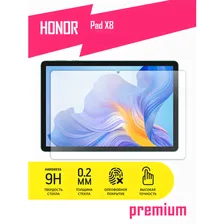 Защитное стекло на планшет Honor Pad X8, Хонор Пад Х8 гибридное (гибкое стекло), AKSPro