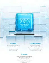 Графический планшет XP-PEN Deco L черный