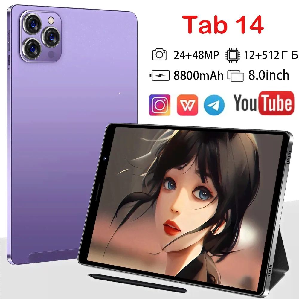 Планшет Tab 14, 8.0" 12 ГБ/512 ГБ, фиолетовый Экран 8 дюймов, 8800 мАч, Android 12, поддержка русского языка + WIFI + GPS. подходит для офисных и развлекательных планшетов