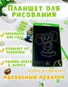 Планшет для рисования зелёный