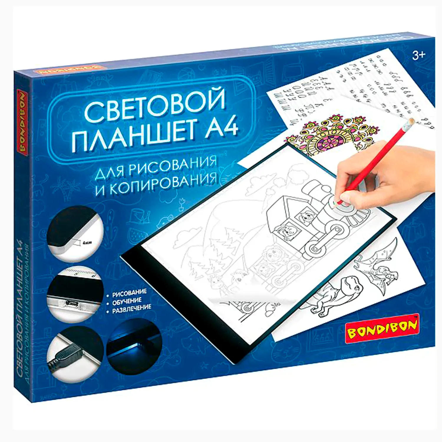 Световой планшет для рисования и копирования, А4-4