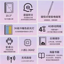 Bigme b1max 10,1-дюймовый планшет с цветным экраном 10,3 ppi, электронная книга, электронная книга с цветным экраном (art.: 3920bd6cacab9)