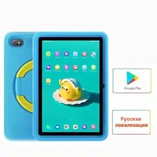 Детский планшет Blackview Tab7 Kids, 10.1", 32GB, голубой