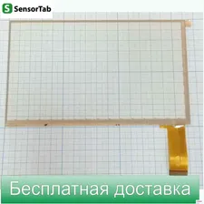 TurboPad TurboKids S4 сенсорный экран touch screen 7.0 дюйма сенсорная панель на детский планшет -