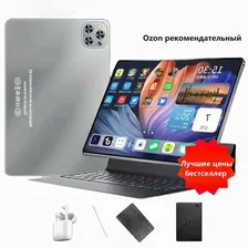 Планшет Ovalis Grey Android, 12+512G, Android 11, с картой памяти, клавиатурой, защитным кожаным чехлом характеристики