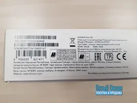 Планшет Honor Pad X8 4/64 Gb LTE Синий