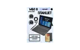 Планшет W&O 8, с клавиатурой, 8/512, Android 12.0, синий