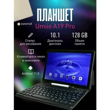 Планшет, Детский планшет Umiio A19 Pro с клавиатурой на русском и чехлом/ 8 ядер/ 6gb/ 128gb, 10.1', золотой Tablet Umiio Android 11.0 золотистый, золотой