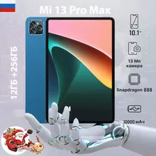 Планшет Mi 13 Pro Max, 10.1" 12 ГБ/256 ГБ, голубой, бирюзовый Mi 13 Pro Max планшет android 13 Snapdragon 888 10.1 дюймов планшет 12 гб 256 гб Поддержка русского меню + Google Play Высокопроизводитель