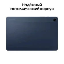 Планшет 11″ Samsung Galaxy Tab A9+ 5G 8Gb, 128Gb, синий (РСТ)