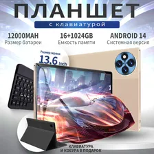 Планшет Mate X5 /13.6-дюймов/16GB+1024GB/5G/Android 14/GPS/Wi-Fi/ES Plug/Поддержка русского языка Google Play планшет игровой, Google Русифицирован Высокопроизводительный планшет с большим объемом пам