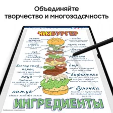 Планшет Samsung Galaxy Tab S9 5G 11"