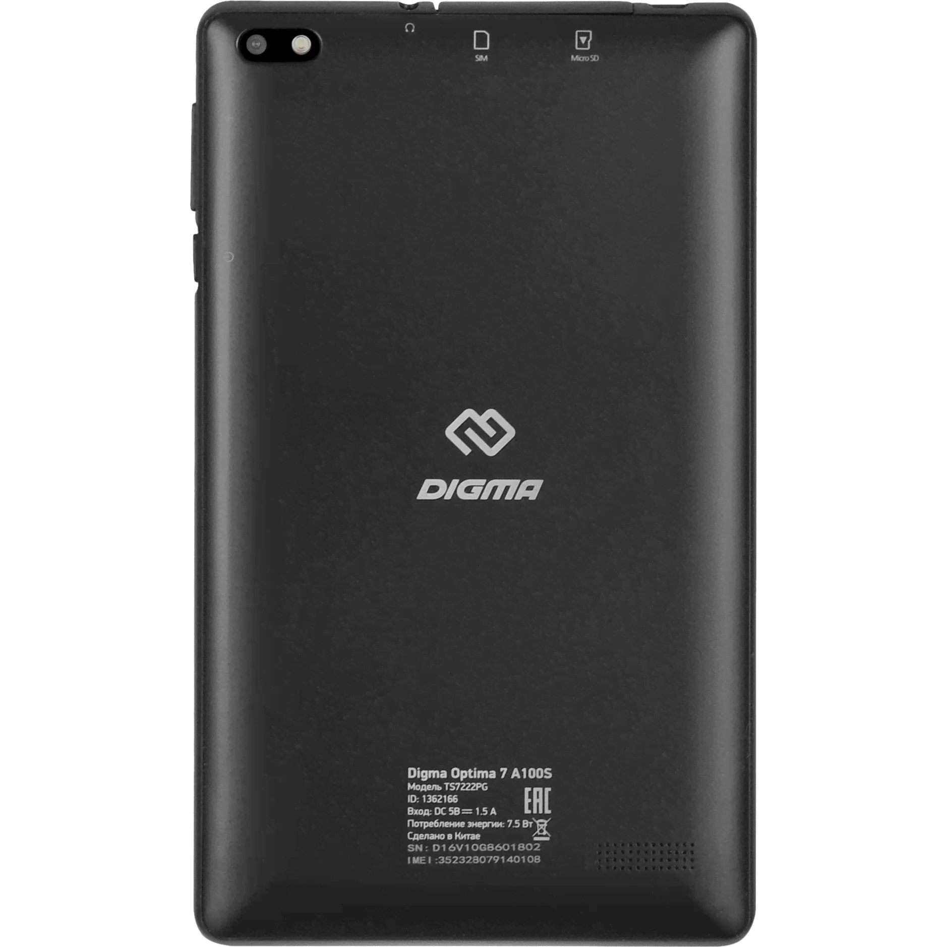 Digma Optima 7 A100S планшет-3