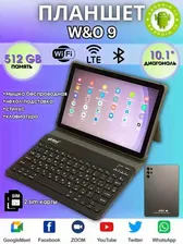 Планшет детский W&O 9 512 GB Android 12.0 Bluetooth, Wi-Fi