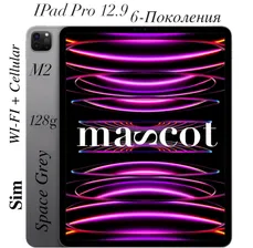 Apple Планшет Ipad pro 12.9 m2 2022 6 поколения , 12.9" 8 ГБ/128 ГБ, серый iPad pro 12.9 m2 + Cellular (с сим) / Новый / Не активированный / Не распакованный / Айпад; Зарядка; провод, блок / электронн