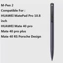 🛍 Планшет Huawei Matepadpro Stylus M-pencil Glory Tablet V6, оригинальный стилус M6, планшетный компьютер M-pen Lite, стилус для сенсорного экрана