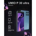 Планшет Umiio P30 Ultra 64Гб, золотой