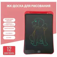 IBRICO / Графический планшет для рисования, цветной планшет для детей / 12 дюймов