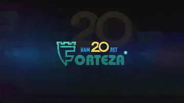 Forteza - Юбилей компании. Нам 20 лет!