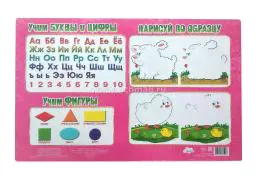 Планшет для рисования (розовый)-1