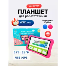 L8-Kids-Edition Планшет Robo Master Kids Edition