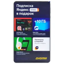 Защитная пленка для Планшет DIGMA Optima 8 X701 4G