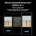 Комплект Смартфон Samsung Galaxy S24 Ultra 5G, 512 Гб + Планшет Samsung Galaxy Tab A9 WIFI