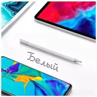 Стилус для рисования, емкостная ручка, стилус для Android IOS Lenovo Xiaomi Samsung планшет универсальная-0