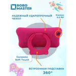 Планшет Kids Edition для Робототехники