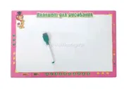 Планшет для рисования (розовый)