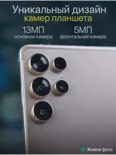 Планшет Umiio S24 ULTRA 10.1" 2sim 6GB 128GB LATYTECH 232851158 купить за 5 667 ₽ в интернет-магазине Wildberries